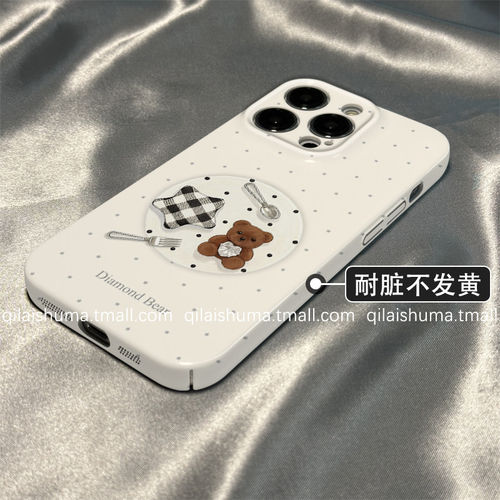 柒莱菲林壳适用于oreno16