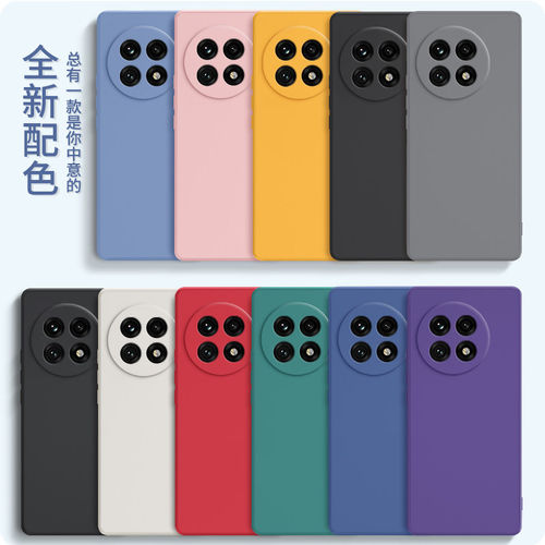 适用一加Ace5手机保护壳1