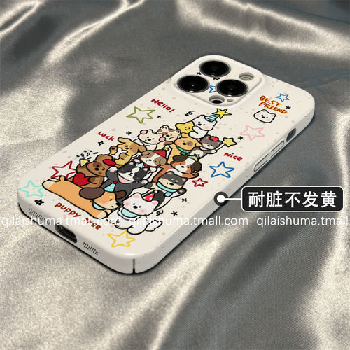 柒莱菲林壳适用于iqooneo