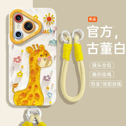 小飞象挂绳适用华为Pura7