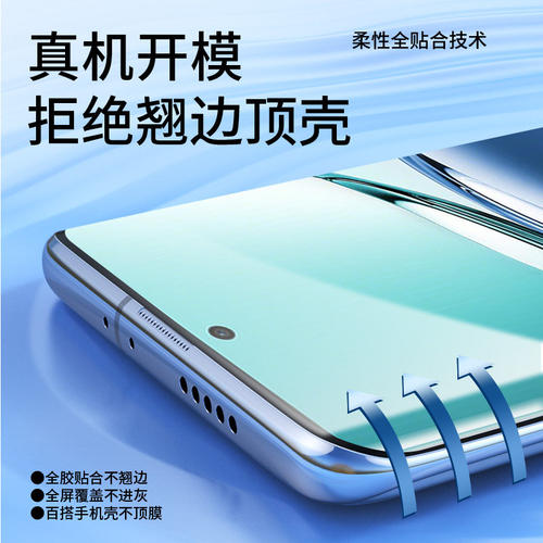 适用oa3pro手机膜A3钢化
