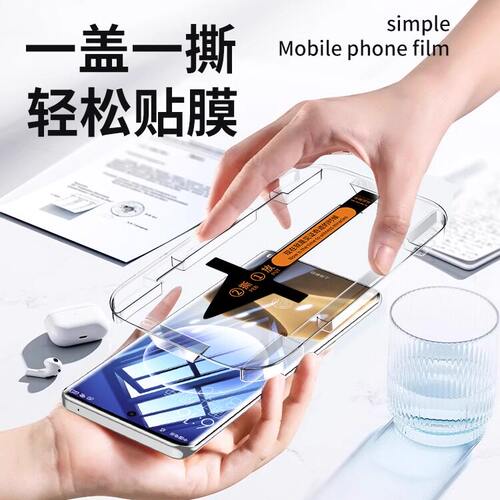 开晖适用ofindx9spro钢化