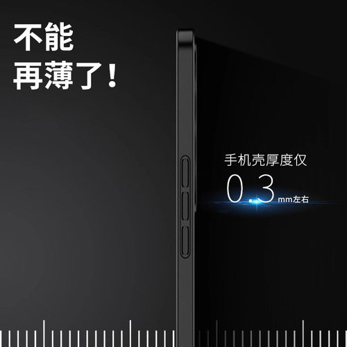 适用魅族20手机壳超薄磨