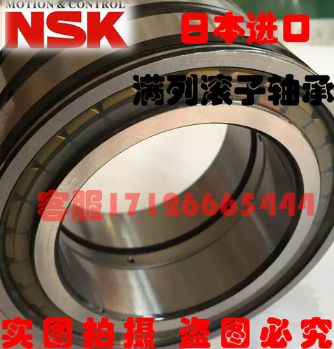 进口NSK轧机轴承FC5476275 FC5476230 FC5676290 FC6084218