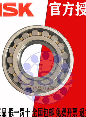 进口日本NSK轴承23068 23072 23076 23080 23084 23088CAME4 E K