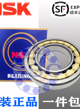 进口NSK满滚子轴承NCF.NCL.313.314.315.316.317.318.319.320EV