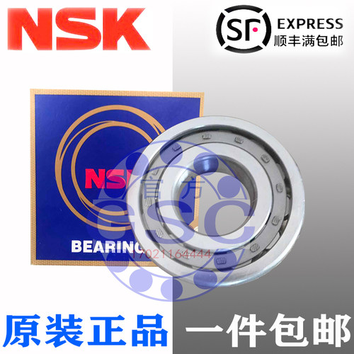 进口NSK满滚子轴承NCF.NCL.202.203.204.205.206.207.208.209EV