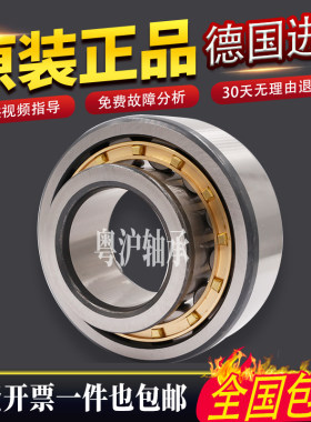 德国FAG进口轴承NU2260