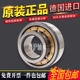 2207 2205 2208 2209E 进口德国FAG轴承N NUP 2206
