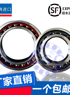瑞典进口角接触球轴承SKF7203BEP 尺寸:17X40X12mm 品质保证