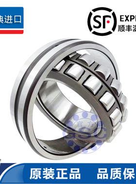 进口SKF轴承23230 23232 23234 23236 23238 23240  E EK CC W33