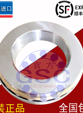 进口SKF推力滚子轴承29468 29472 29476 29480 29484 29488 EM
