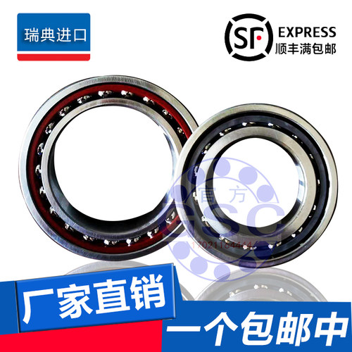进口SKF机床双列角接触轴承NA4952 4956 4960 4972 4976 4980 X3D
