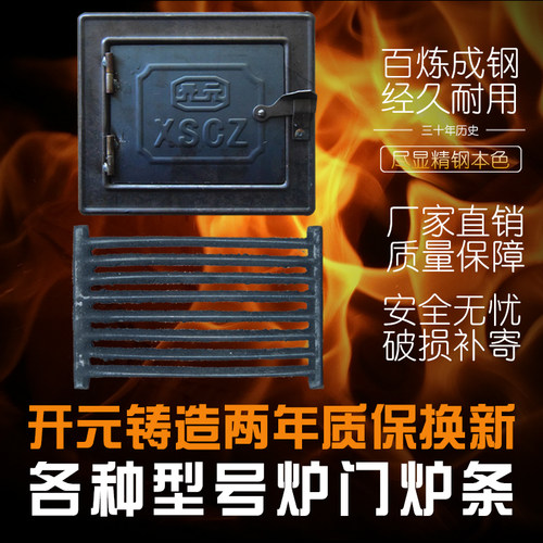 土灶台火门灶门火炕门柴火灶灶门