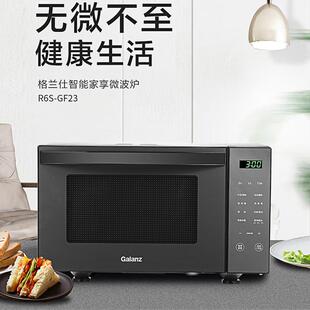 Galanz/格兰仕 R6S-GF23微烤一体机23L家用光波炉下拉门微波炉
