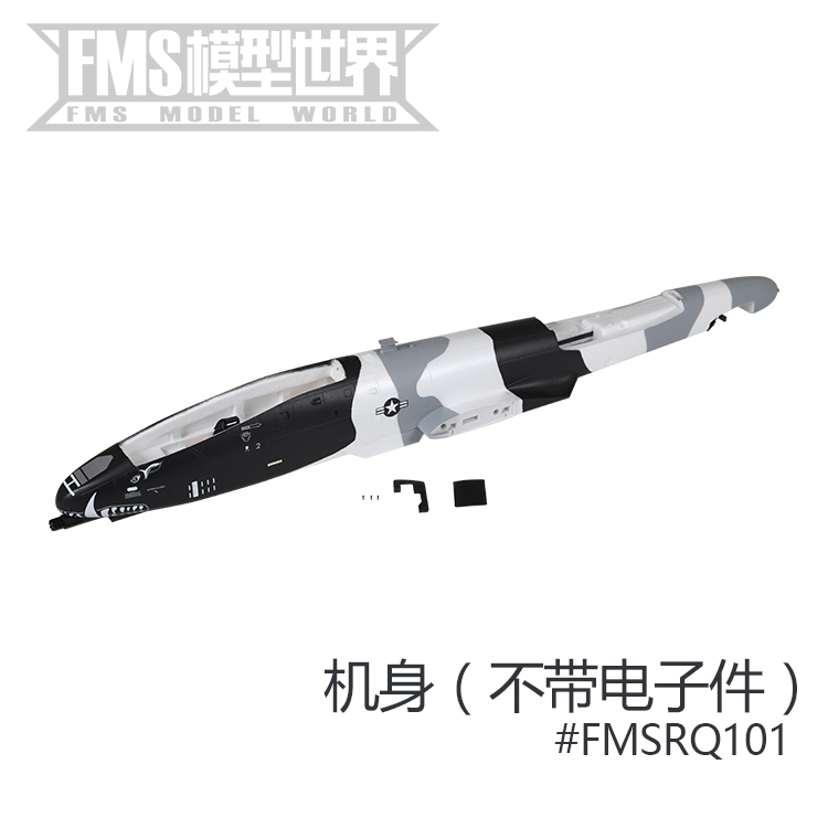 FMS 70MM涵道A-10 V2机身主翼垂尾平尾座舱组起落架组等配件 玩具/童车/益智/积木/模型 遥控飞机零配件 原图主图