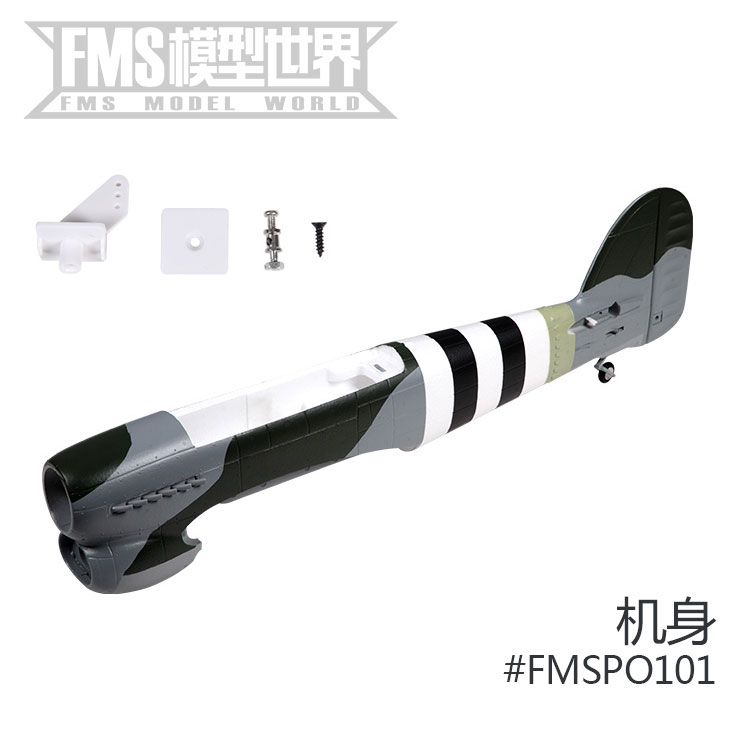 fms1100mm霍克台风机身航模