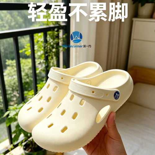 夏季透气防滑镂空轻便洞洞鞋