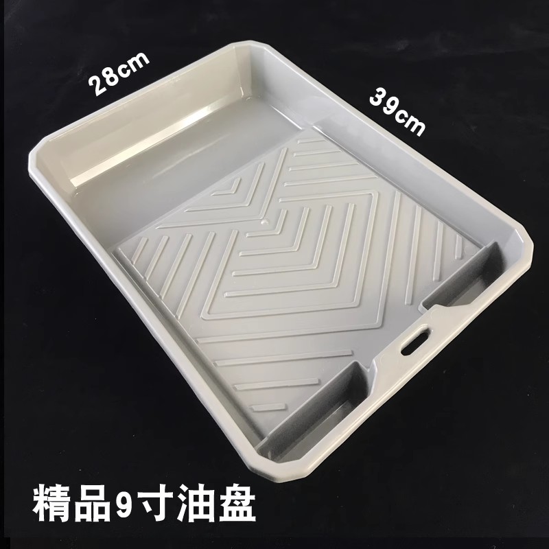9寸全新料油漆料盘油盘特价