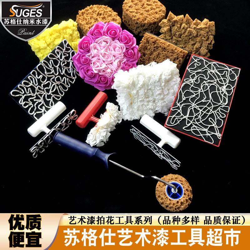 印花工具系列海绵拍花刷大小纹理