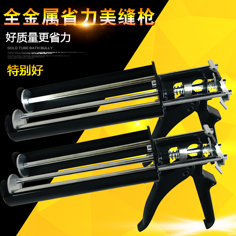 手动胶枪省力专业美缝剂填缝枪