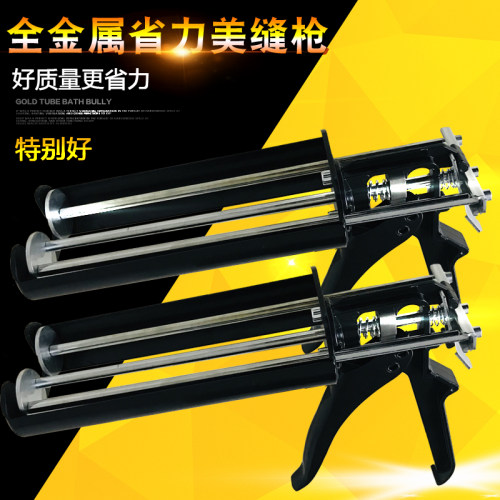 手动胶枪省力专业美缝剂填缝枪