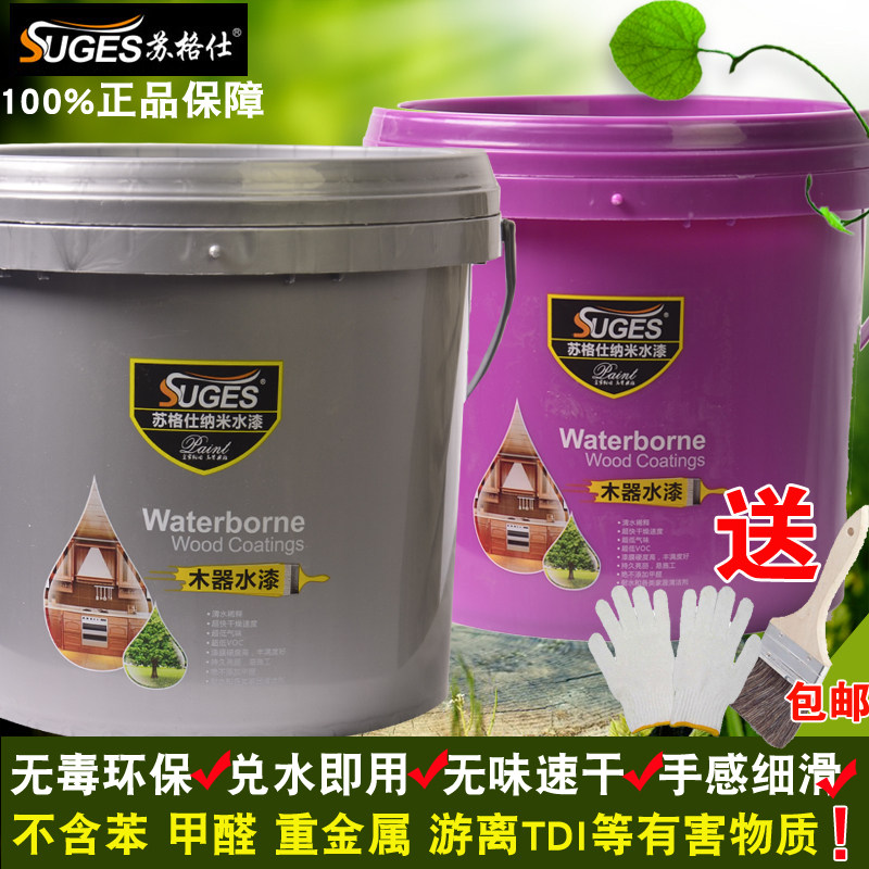 苏格仕水性木器漆透明清漆白色儿童家具漆门窗木地板翻新面漆油漆