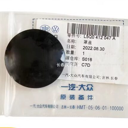 适用大众迈腾CC高尔夫7途观途安速派前减震器上盖/避震器防尘盖罩