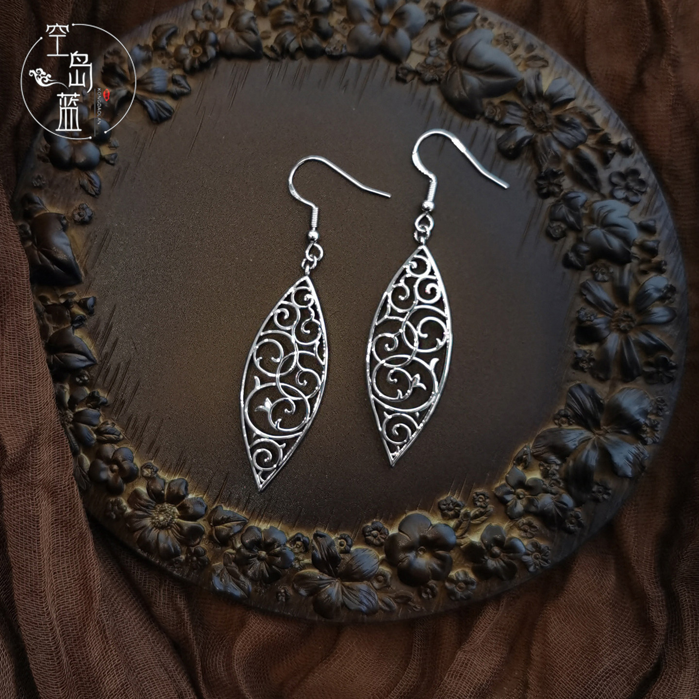 空岛蓝文艺清新中式轻盈优雅民族风雕花树叶925银耳环耳夹耳饰女