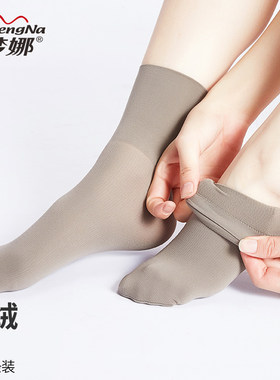 梦娜秋冬季加绒加厚弹力短女丝袜