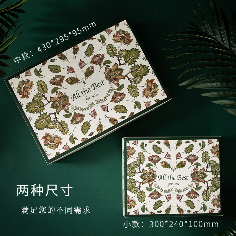 原创设计经典款高档礼品盒