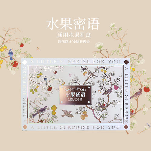 辛晟包装空盒子原创设计高档礼盒
