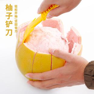 辛晟高档开柚器扒开柚子神器水果店水果剥皮去皮神器剥削柚工具