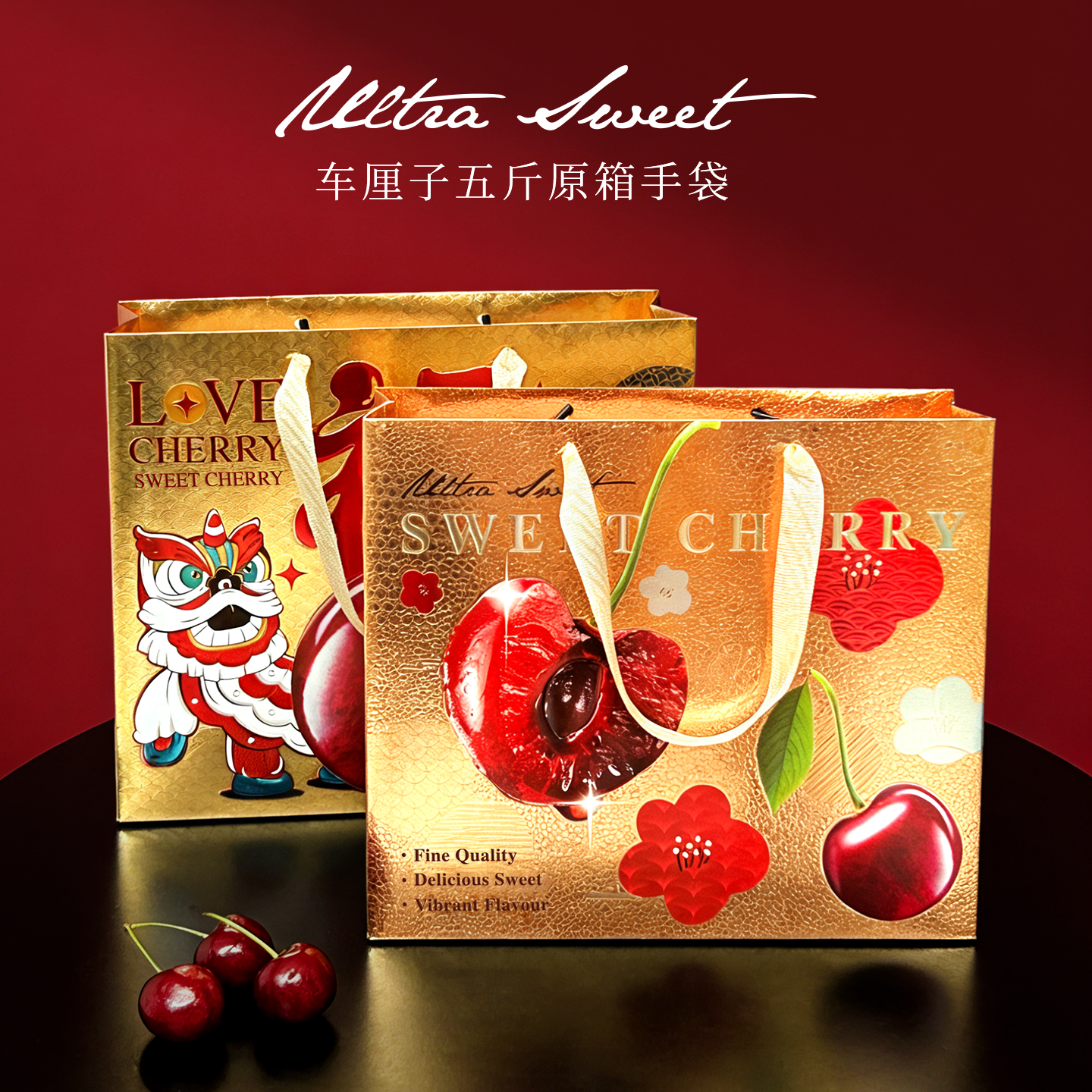 辛晟高档五斤装车厘子原箱包装盒专用手提袋进口车厘子原装箱手袋