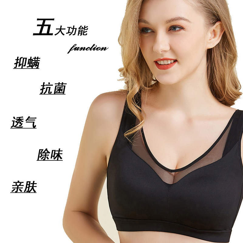 贝茵婷天然乳胶透气薄杯文胸罩网纱无钢托无痕聚拢美背大码内衣女