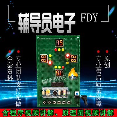 基于stm32单片机交通灯系统智能