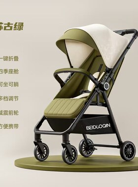 新款新生儿婴儿口袋推车可坐可躺轻便折叠0-6岁便携式遛娃神器