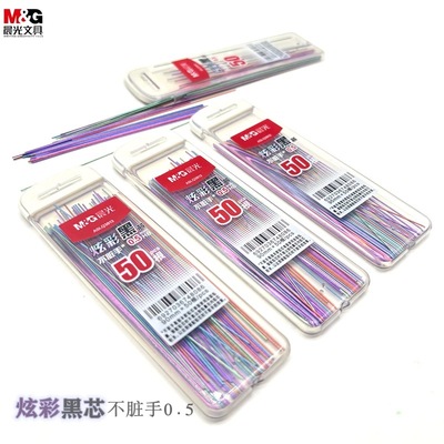 Q3813晨光炫彩黑芯50根自动