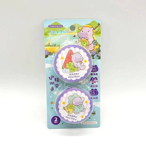 晨光护指绷带学生写字防磨防划