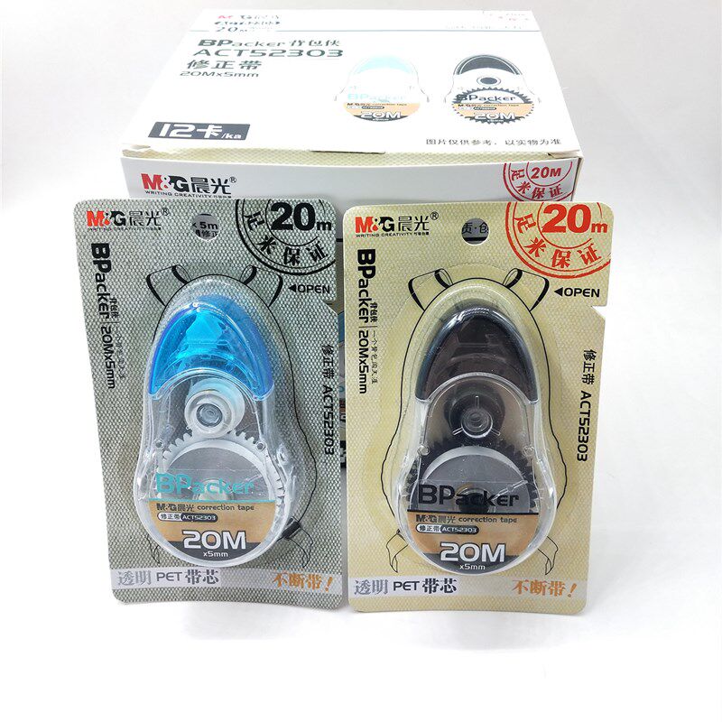 晨光修正带PET背包侠ACT52303