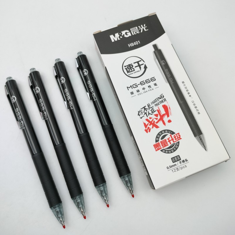 晨光文具按动中性笔AGPH8401黑笔