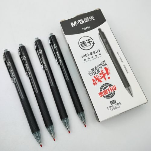 晨光文具按动中性笔AGPH8401黑笔