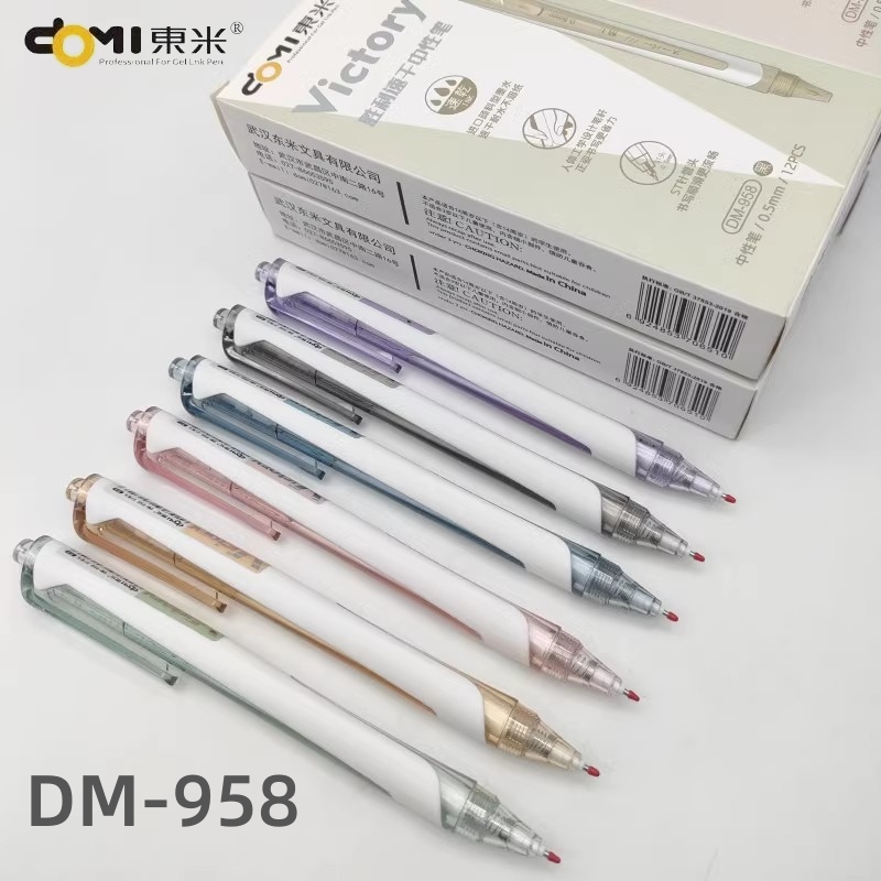 东米Victory胜利0.5中性笔DM-958学生速干签字笔ST