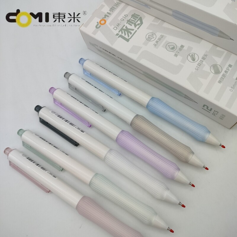 东米文具静音按动中性笔ST双珠头