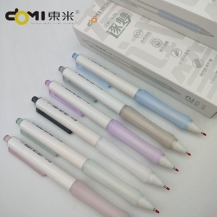 东米逐梦考试笔静音按动中性笔DM 916速干签字笔ST双珠笔头黑水笔