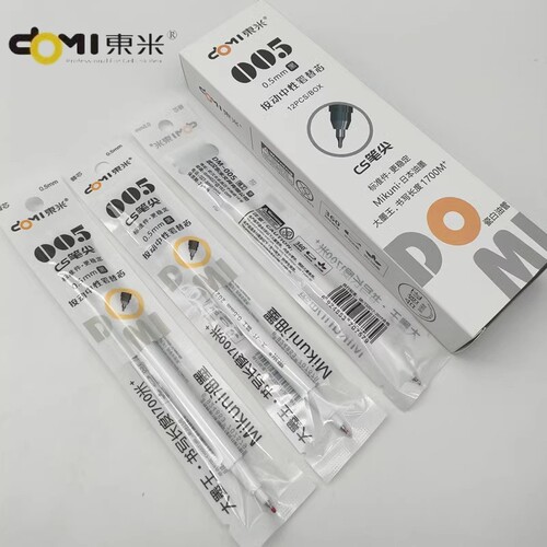大墨王按动替芯CS笔尖DM-005黑