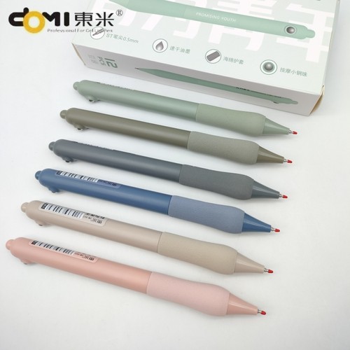 东米按动中性笔速干油墨海绵护套