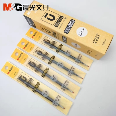晨光优品按动款中性笔替芯2005黑