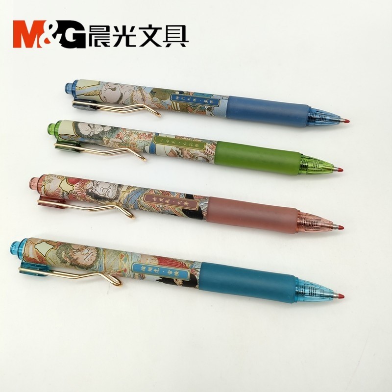 晨光大师系列之水浒按动中性笔黑