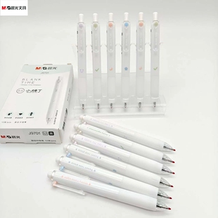 晨光独白系列小胖丁J9702限定碳素黑考试学生可爱INS高颜值0.5mm